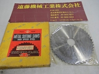 TAIYO-TOOL 125×3.2×25.4 Others HA-SA-211 Image