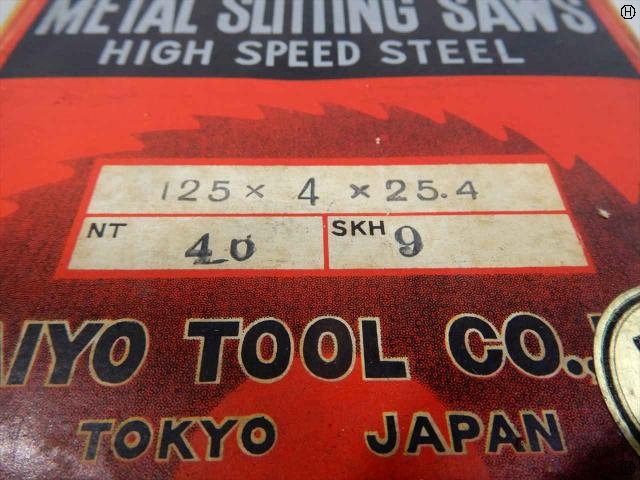 大洋ツール 125×4.0×25.4 その他切削・旋削工具 の画像 2枚目