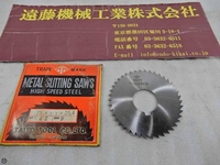 TAIYO-TOOL 75×2.1×25.4 Others HA-SA-151 Image