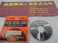 TAIYO-TOOL 75×3.8×25.4 Others HA-SA-153 Image