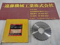 大洋ツール 75×6.68×25.4 1枚 その他切削・旋削工具 HA-SA-91 の画像
