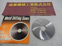 岡崎精工 100×4.2×25.4 その他切削・旋削工具 HA-SA-227 の画像