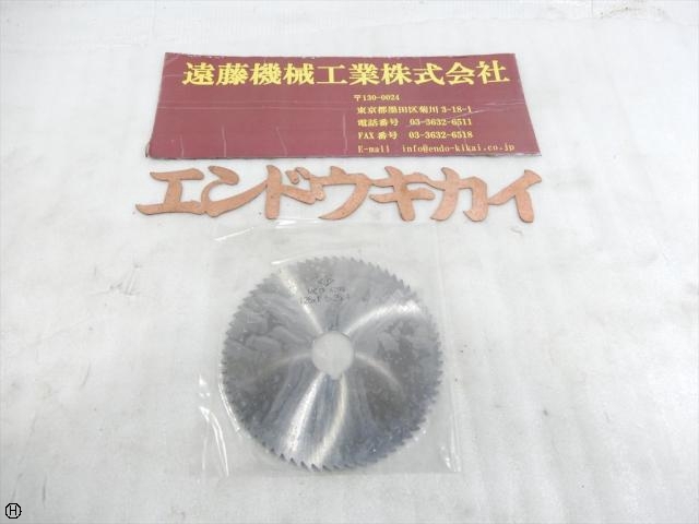 岡崎精工 125×1,5×25.4TEETH68 コバルト鋼 その他切削・旋削工具 の画像 1枚目