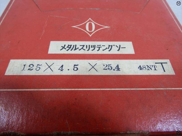 岡崎精工 125×4.5×25.4 その他切削・旋削工具 の画像 2枚目