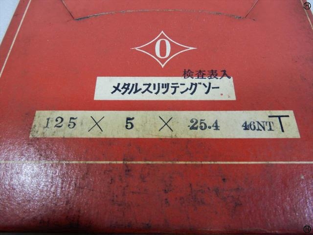 岡崎精工 125×5.0×25.4 その他切削・旋削工具 の画像 2枚目