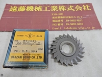 Okazaki Seiko 75×8.5×25.4 Others HA-SA-234 Image