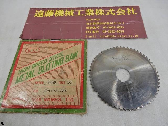 日本工具製作所 125×2.5×25.4 その他切削・旋削工具 の画像 1枚目