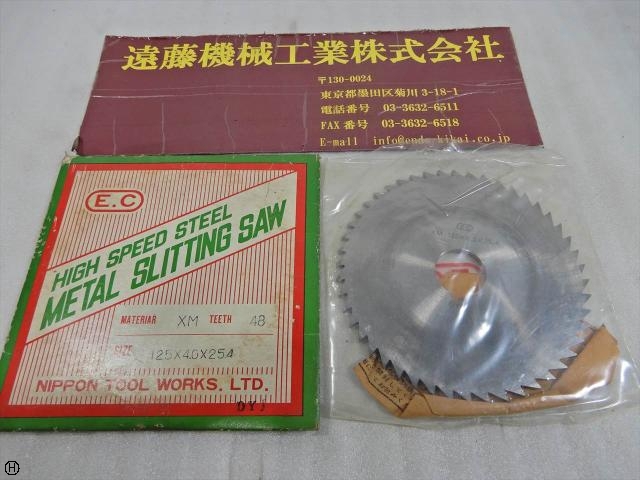 日本工具製作所 125×4.0×25.4 その他切削・旋削工具 の画像 1枚目