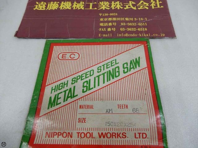 日本工具製作所 150×2.0×25.4 1枚 その他切削・旋削工具 の画像 1枚目