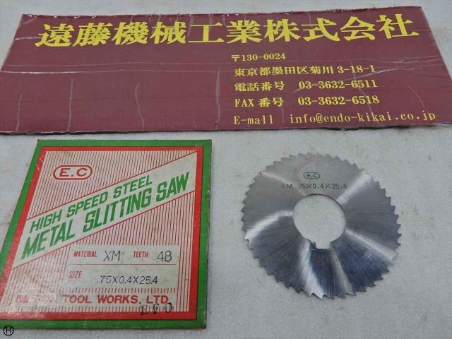 日本工具製作所 75×0.4×25.4 その他切削・旋削工具 の画像 1枚目