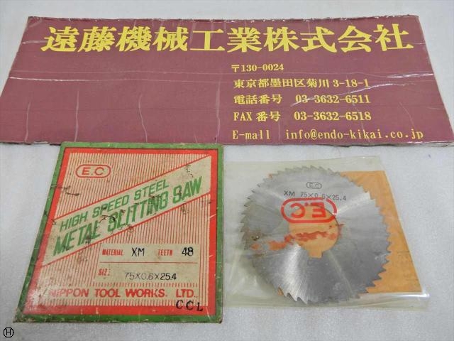 日本工具製作所 75×0.6×25.4 その他切削・旋削工具 の画像 1枚目