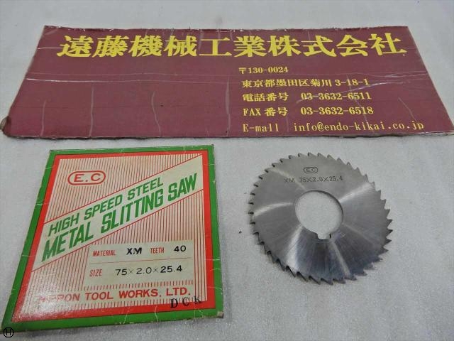 日本工具製作所 75×2.0×25.4 その他切削・旋削工具 の画像 1枚目