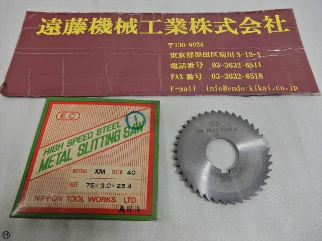 日本工具製作所 75×3.0×25.4 その他切削・旋削工具 の画像 1枚目