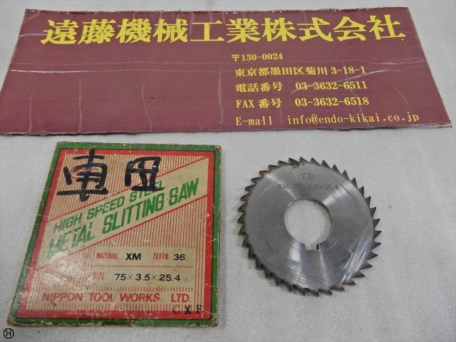 NIPPON TOOL WORKS 75×3.5×25.4 Others Image 1