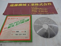 日立ツール 100×0.5×25.4 その他切削・旋削工具 HA-SA-137 の画像