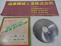 日立ツール 100×3.0×25.4 その他切削・旋削工具 HA-SA-134 の画像