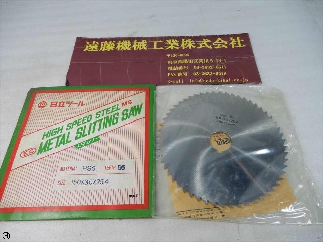 日立ツール 150×3.0×25.4 その他切削・旋削工具 の画像 1枚目