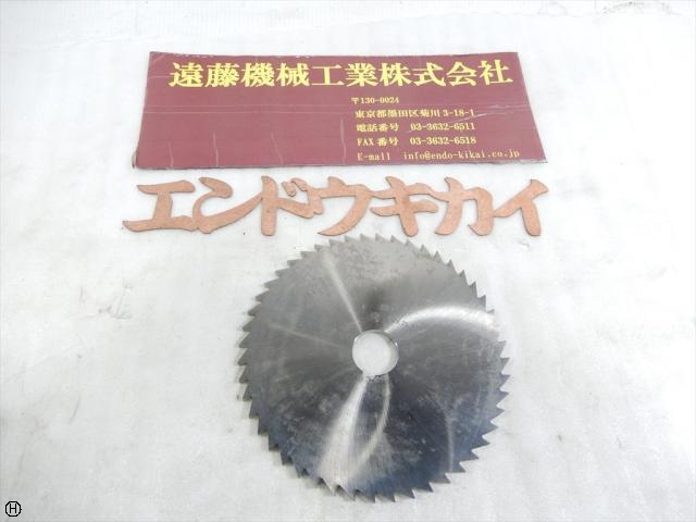 日立ツール 150×5.0×25.4 TEETH48 その他切削・旋削工具 の画像 1枚目