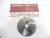 日立ツール 150×5.0×25.4 TEETH48 その他切削・旋削工具 HA-SA-9 の画像