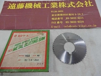 日立ツール 75×1.0×25.4 その他切削・旋削工具 HA-SA-133 の画像