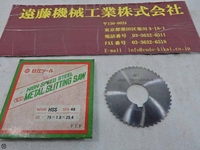 日立ツール 75×1.0×25.4 その他切削・旋削工具 HA-SA-168 の画像