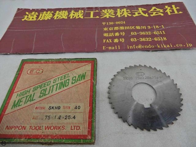 日立ツール 75×1.2×25.4 その他切削・旋削工具 の画像 1枚目