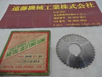 日立ツール 75×1.2×25.4 その他切削・旋削工具 HA-SA-138 の画像
