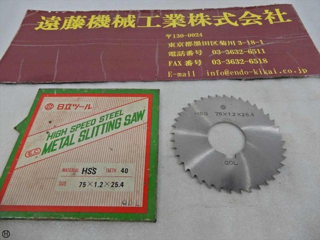 日立ツール 75×1.2×25.4 その他切削・旋削工具 の画像 1枚目