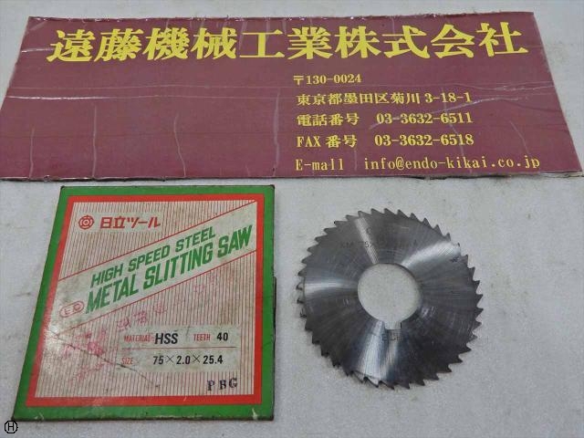 日立ツール 75×2.0×25.4 その他切削・旋削工具 の画像 1枚目