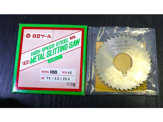 日立ツール 75×2.0×25.4 40 未使用 その他切削・旋削工具 の画像 1枚目