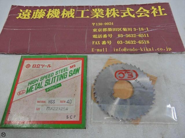 日立ツール 75×2.2×25.4 その他切削・旋削工具 の画像 1枚目