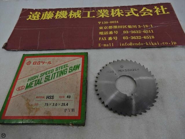 日立ツール 75×3.0×25.4 その他切削・旋削工具 の画像 1枚目