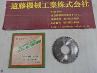 日立ツール 75×3.0×25.4 その他切削・旋削工具 HA-SA-170 の画像