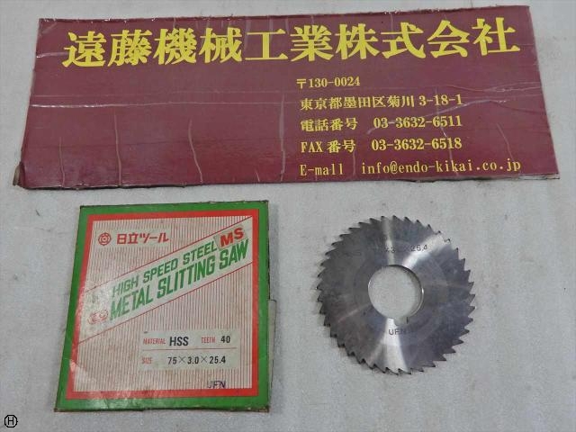 日立ツール 75×3.0×25.4 その他切削・旋削工具 の画像 1枚目