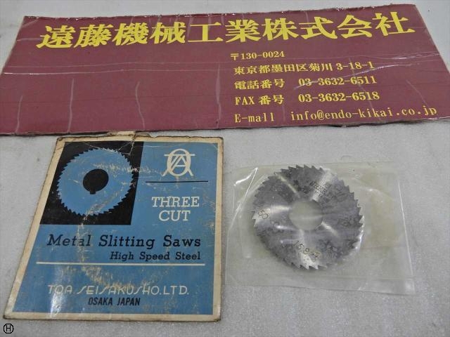 東亜製作所 50×0.5×15.875 その他切削・旋削工具 の画像 1枚目
