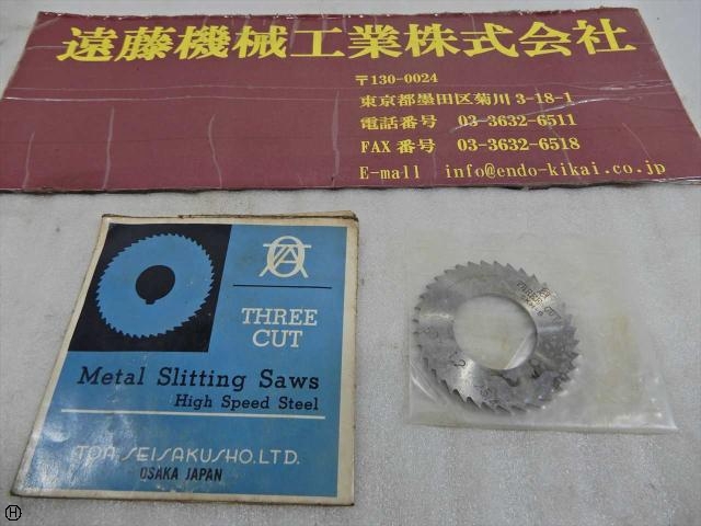 東亜製作所 50×1.2×25.4 その他切削・旋削工具 の画像 1枚目