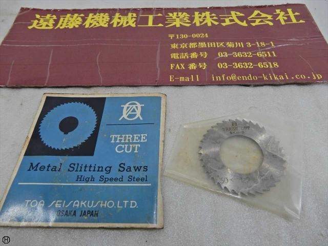 東亜製作所 50×1.2×25.4 その他切削・旋削工具 の画像 1枚目