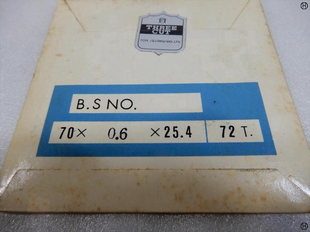 東亜製作所 70×0.6×25.4 1枚 その他切削・旋削工具 の画像 2枚目
