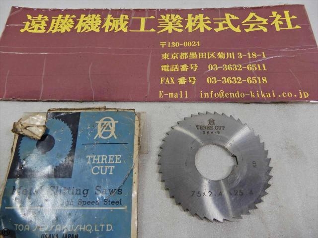 東亜製作所 75×2.4×25.4 その他切削・旋削工具 の画像 1枚目