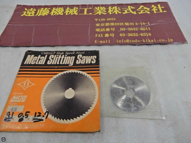  45×0.5×12.7 その他切削・旋削工具 の画像 1枚目