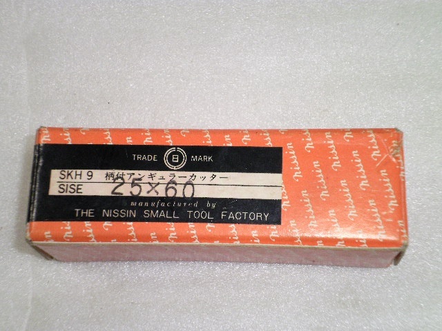 日進工具 NS 25X60° 未使用品 その他切削・旋削工具 の画像 3枚目