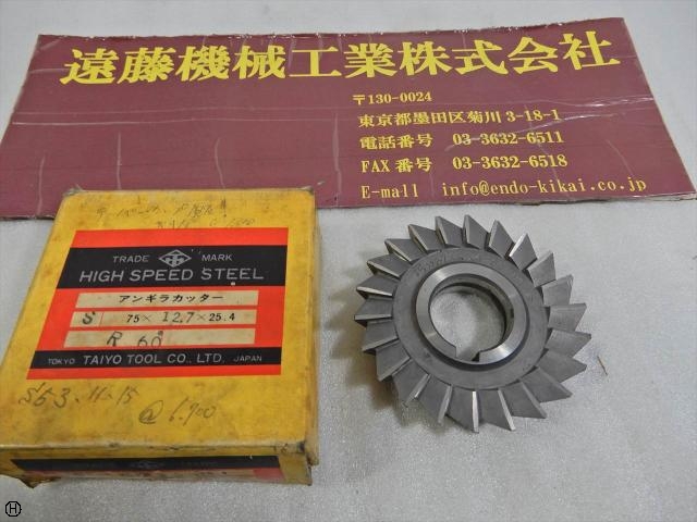 TAIYO-TOOL 75×12.7×25.4 60° Others Image 1