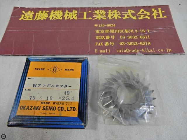 岡崎精工 70×10×25.4×40° その他切削・旋削工具 の画像 1枚目