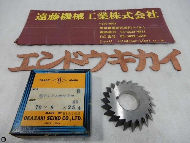 Okazaki Seiko 70×8×25.4×45° Others Image 1