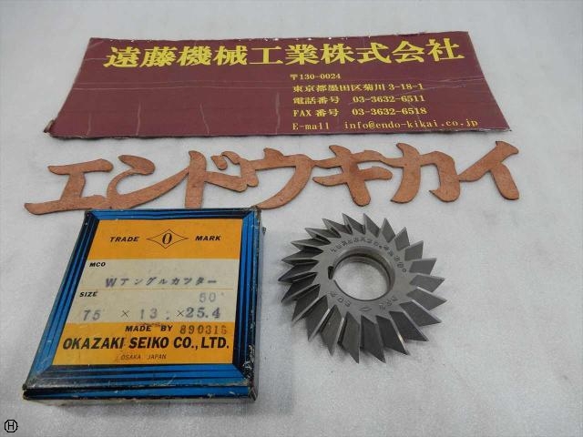 Okazaki Seiko 75×13×25.4×50° Others Image 1