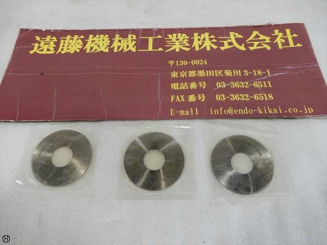 エムアールティ 45×0.15×15.875 3枚セット その他切削・旋削工具 の画像 1枚目