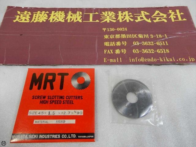 エムアールティ 45×1.5×12.7 1枚 その他切削・旋削工具 の画像 1枚目