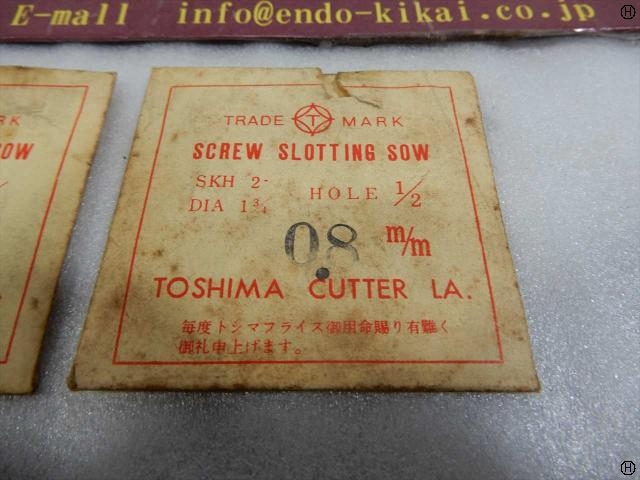 トシマ  その他切削・旋削工具 の画像 2枚目