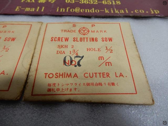 トシマ  その他切削・旋削工具 の画像 2枚目