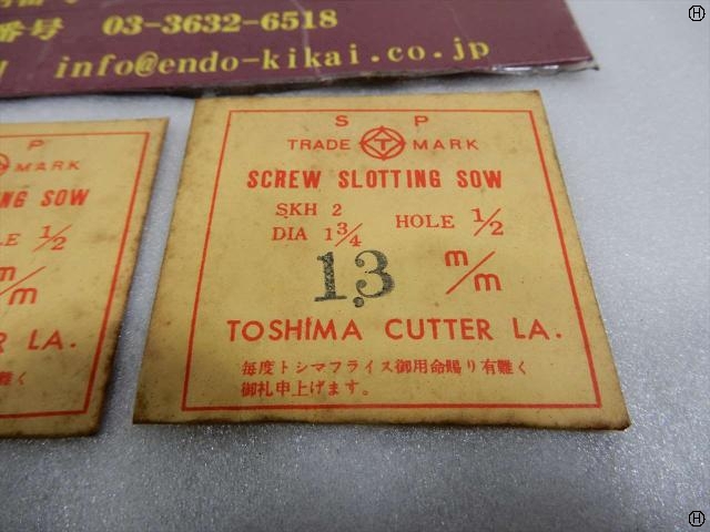 トシマ  その他切削・旋削工具 の画像 2枚目